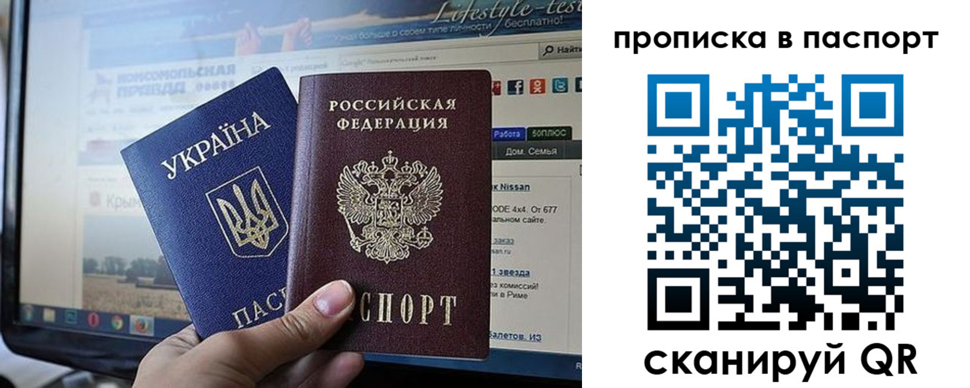 пропишу в квартире в Коле